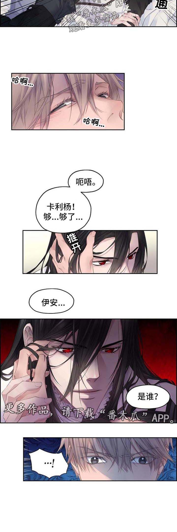 第8章：这里没有我的位置