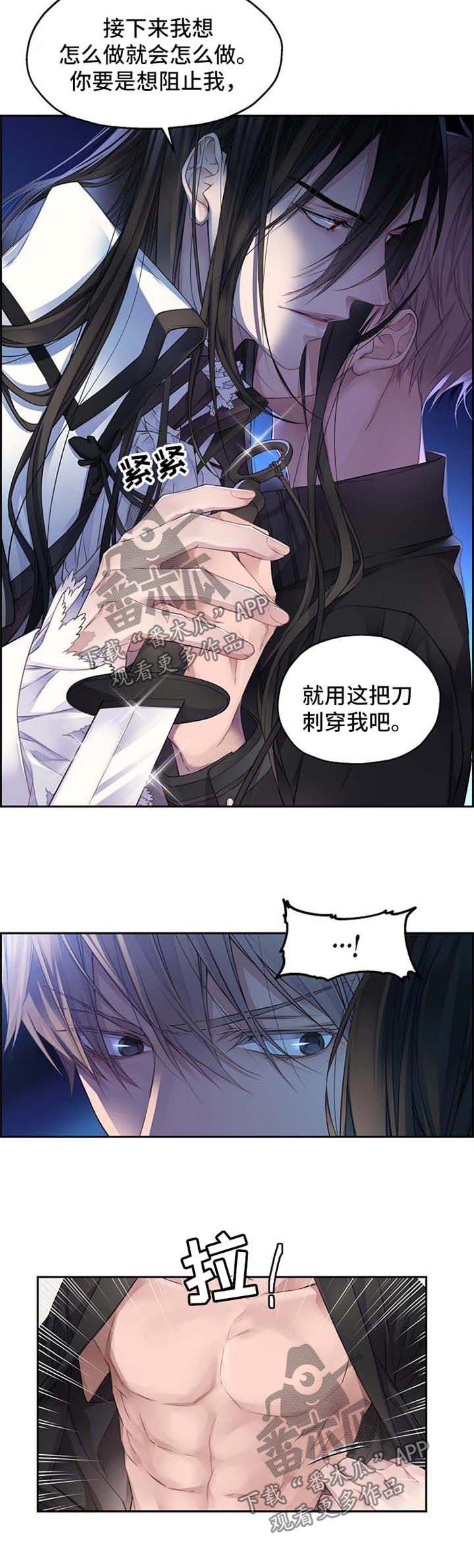 第9章：威胁