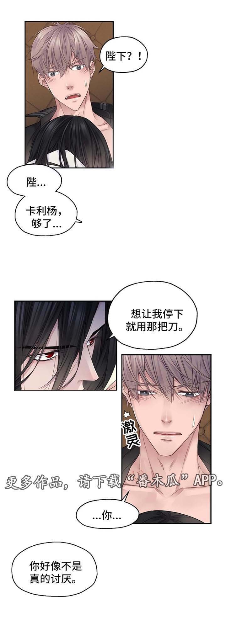 第9章：威胁
