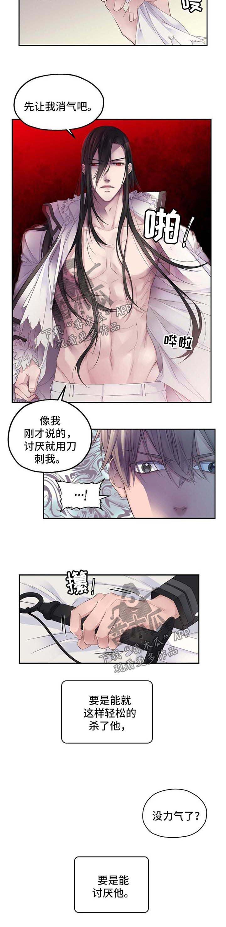第9章：威胁