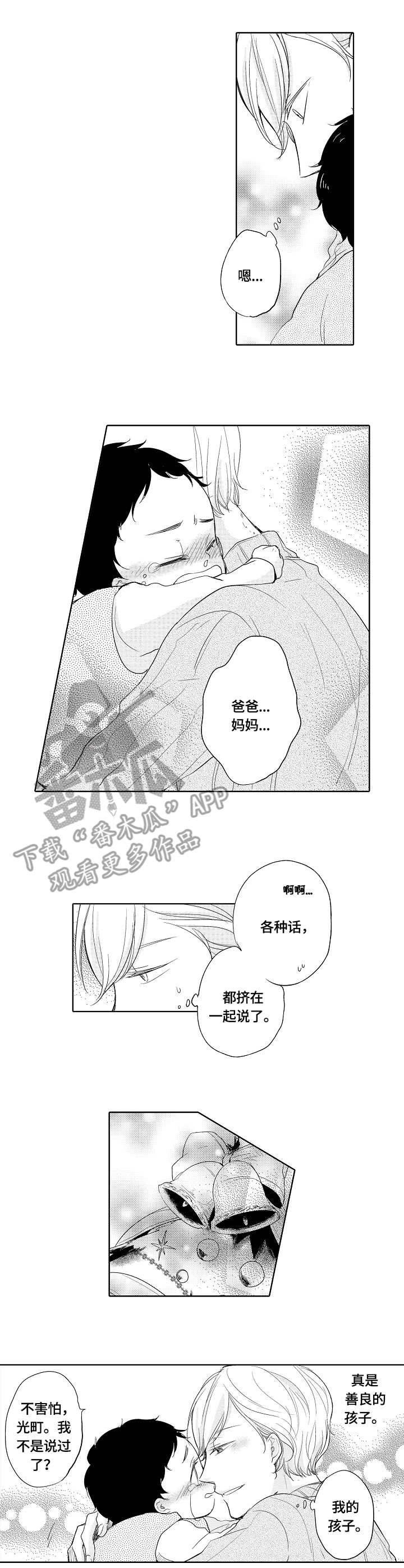 第10章：生病