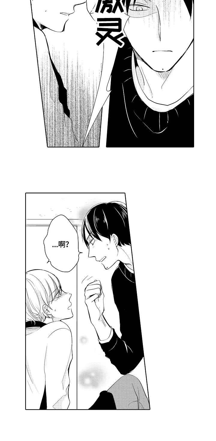 第10章：生病