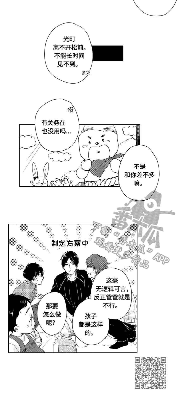 第10章：生病