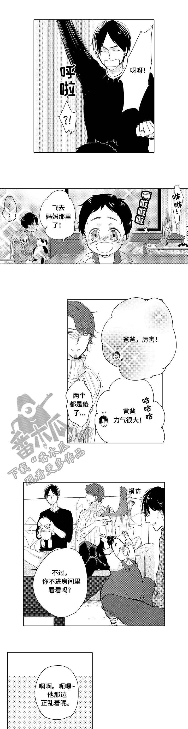 第11章：转移注意力