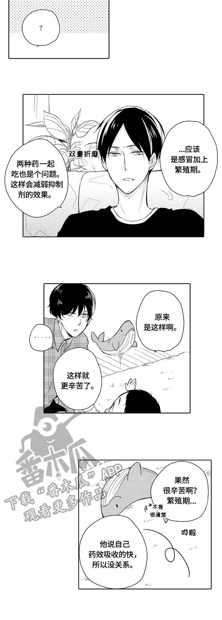 第11章：转移注意力