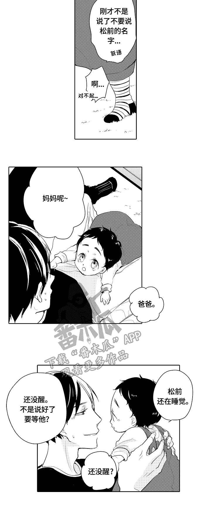 第11章：转移注意力