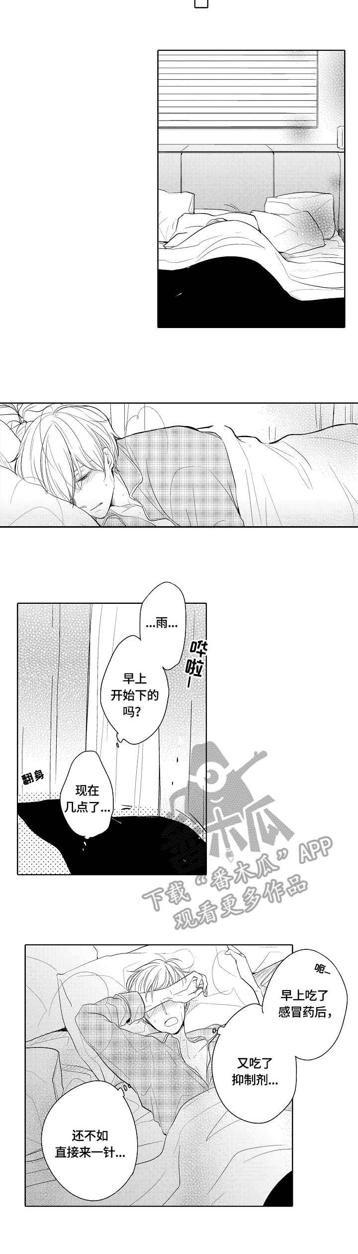 第12章：乌冬面