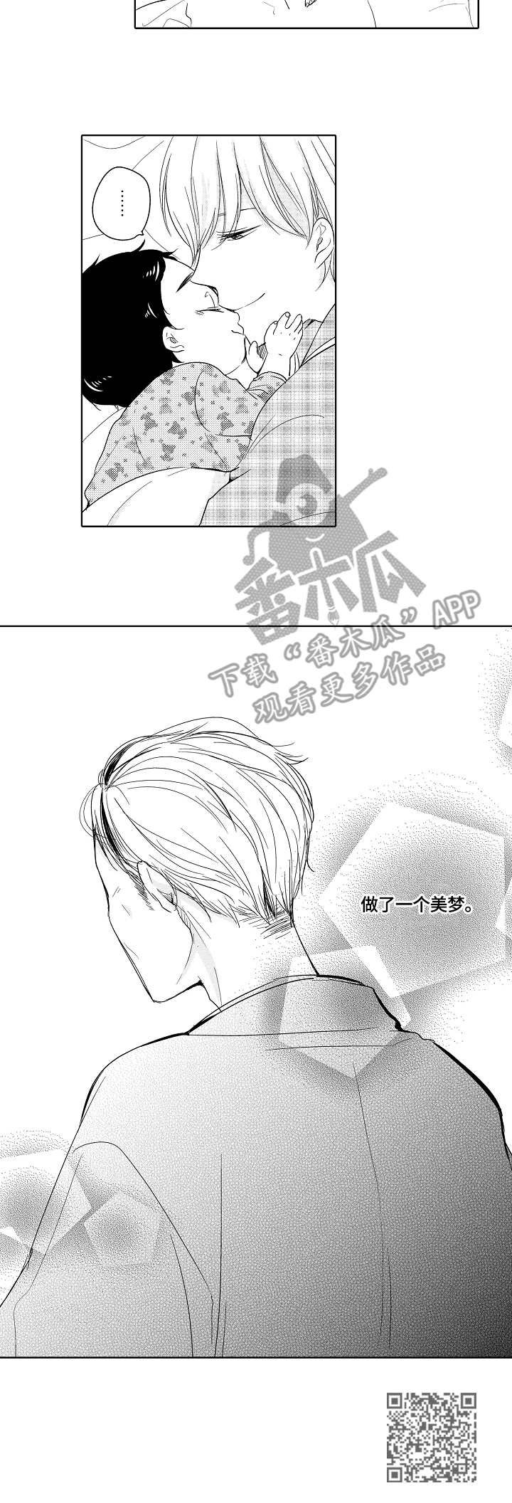 第14章：痊愈