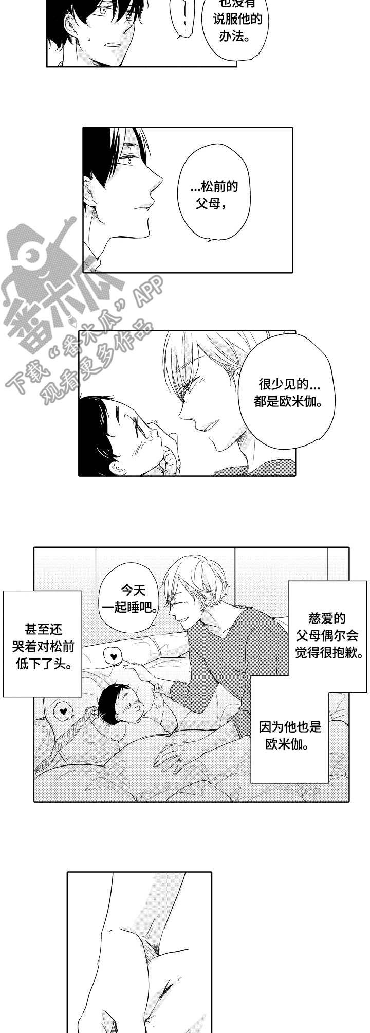 第17章：想法
