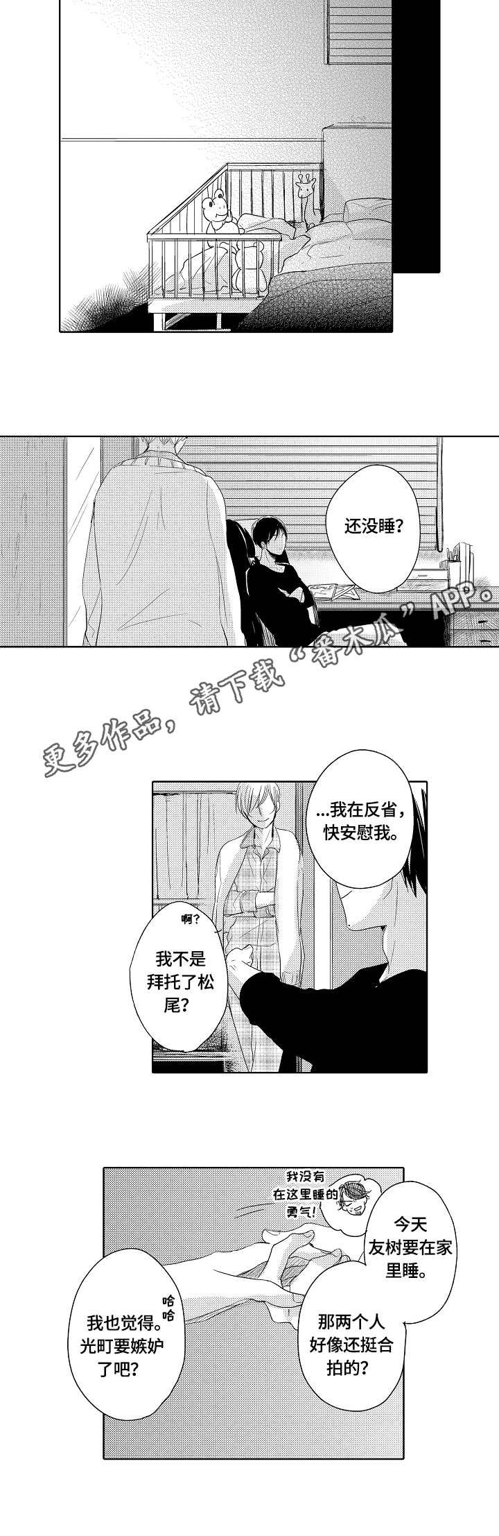 第18章：英雄