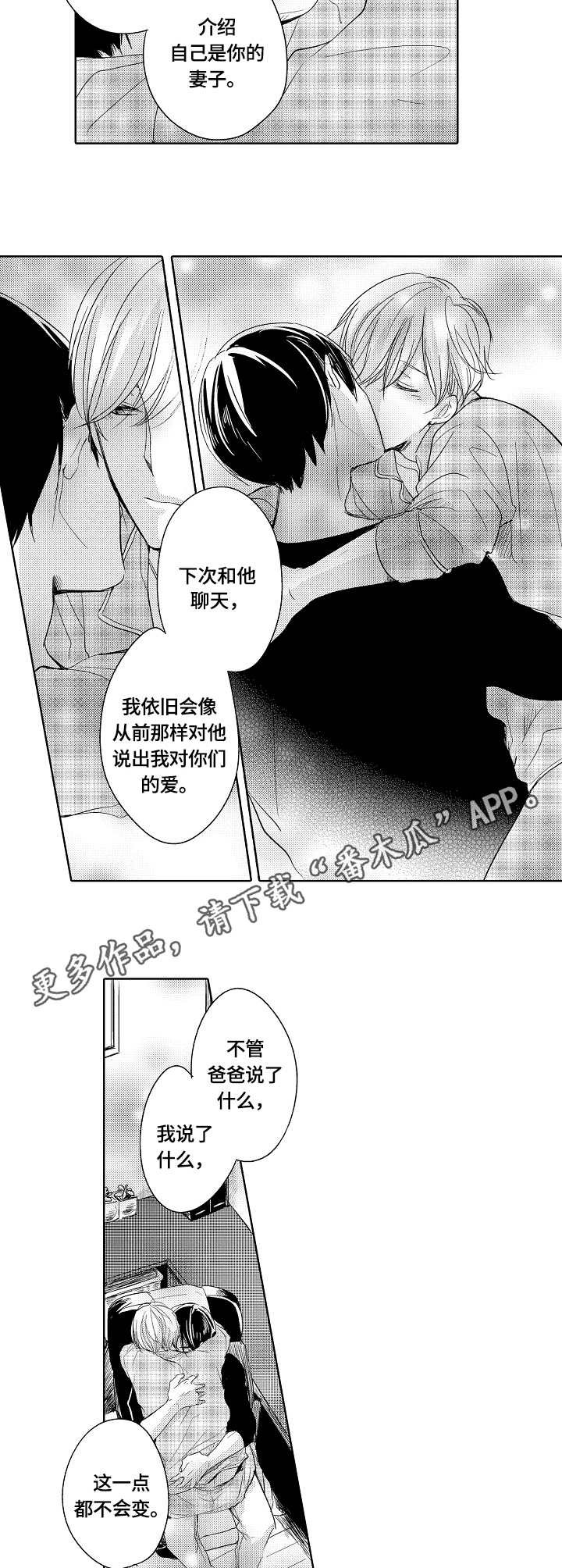第18章：英雄
