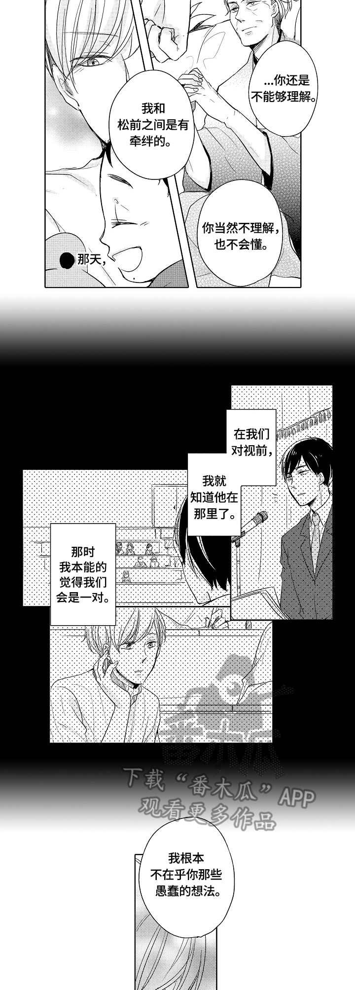 第20章：让步