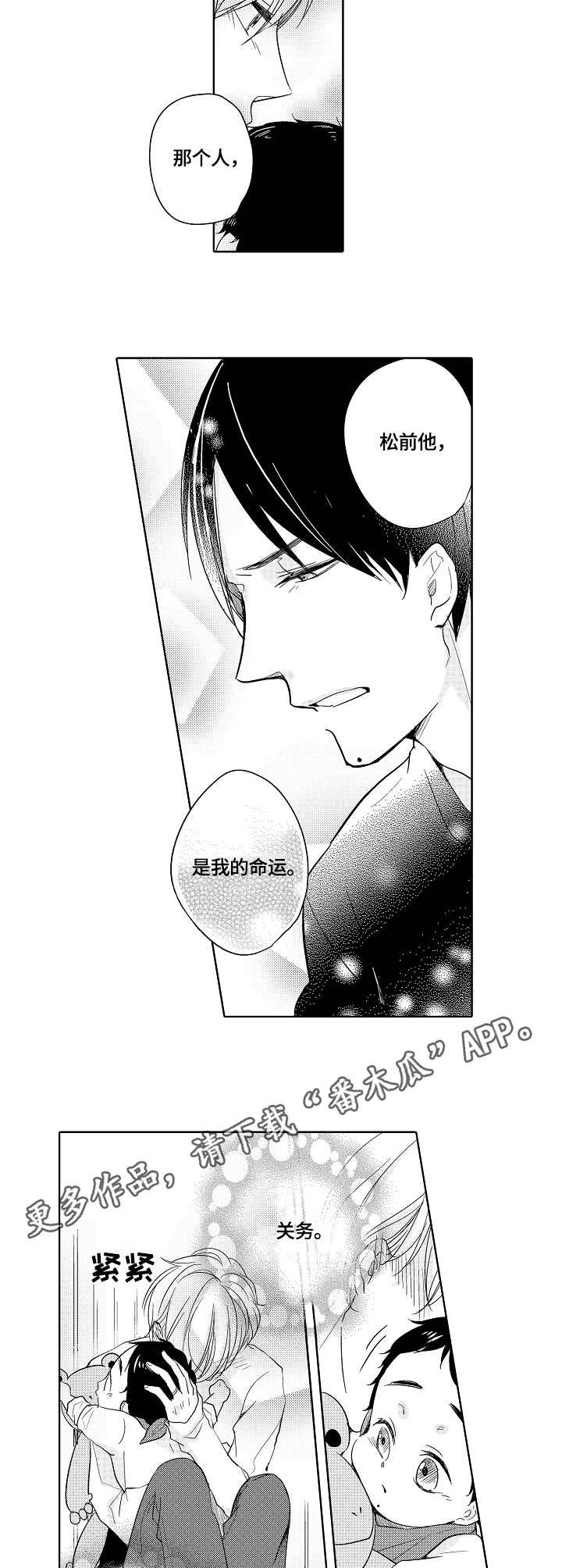 第20章：让步