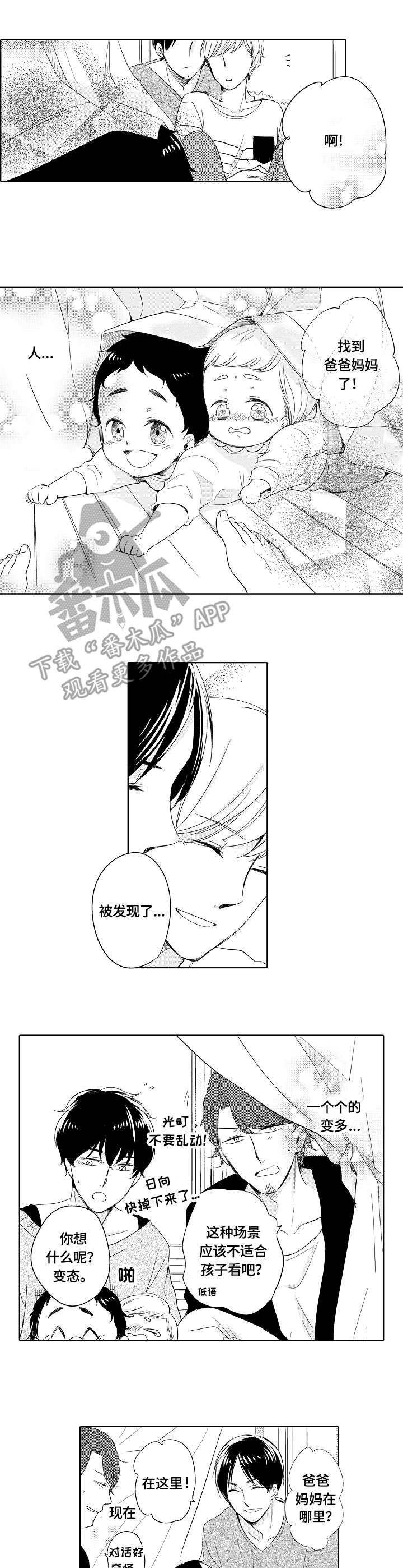 第26章：宝藏