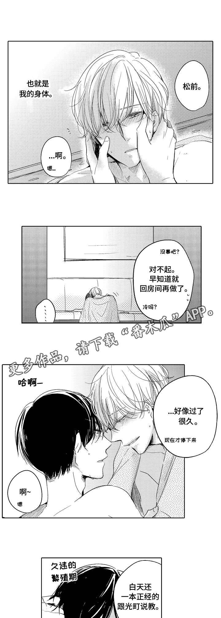 第26章：宝藏