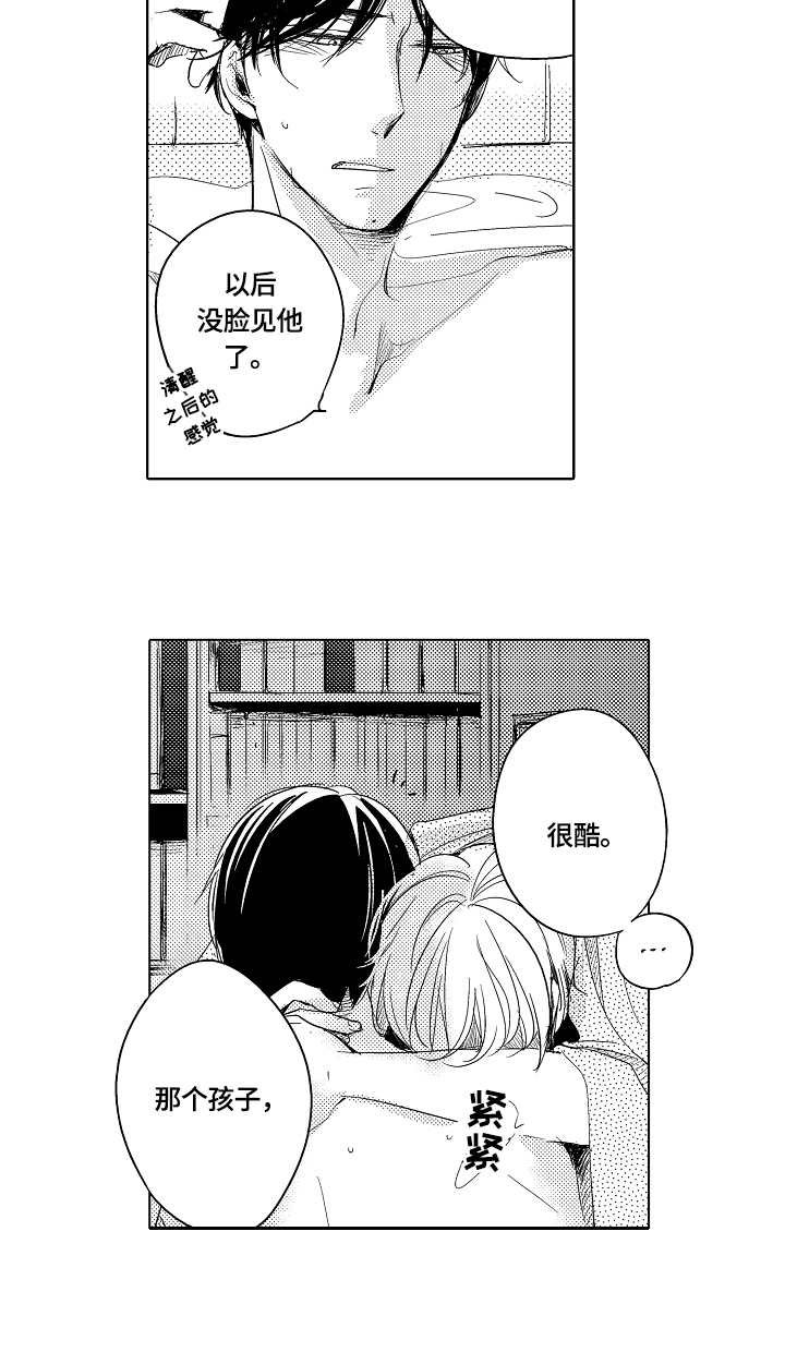 第26章：宝藏