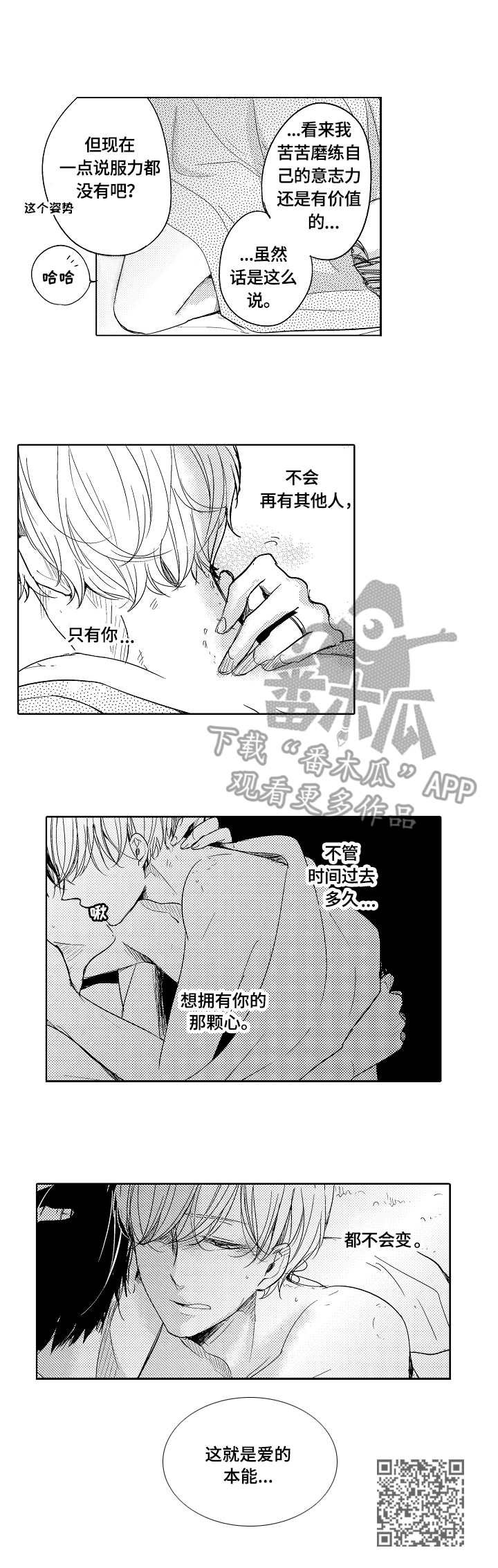 第26章：宝藏