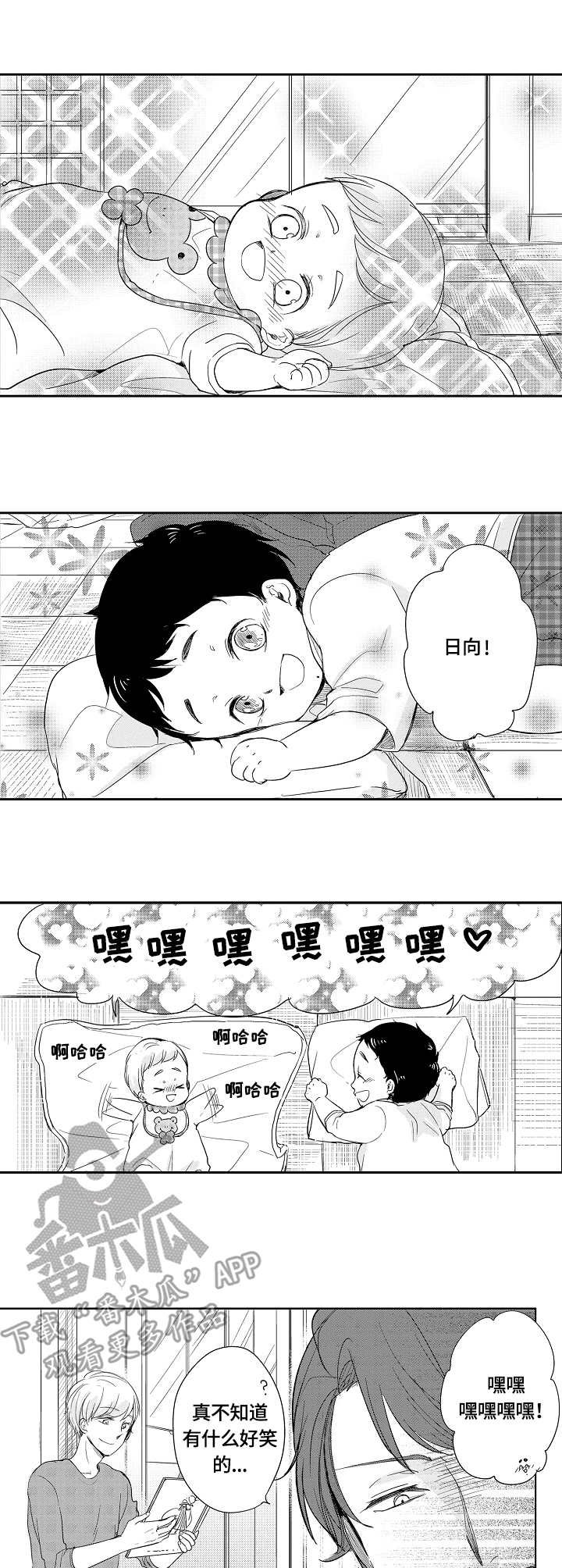 第30章：独立