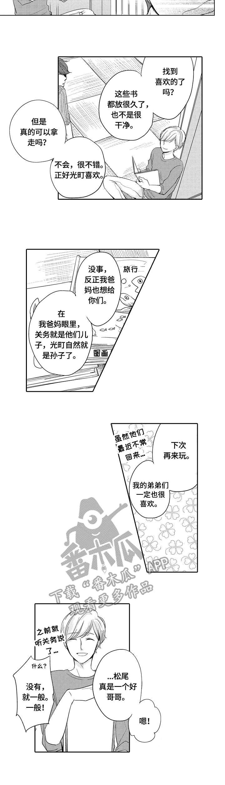 第30章：独立