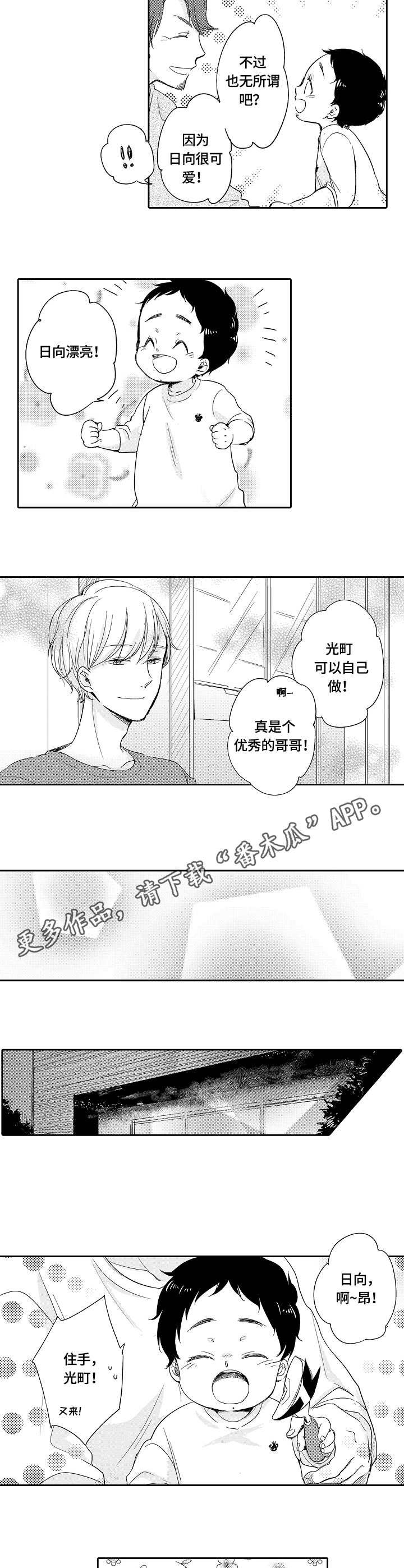 第30章：独立