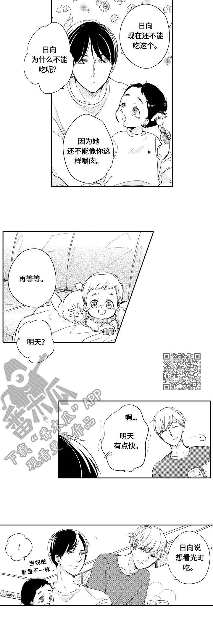第30章：独立