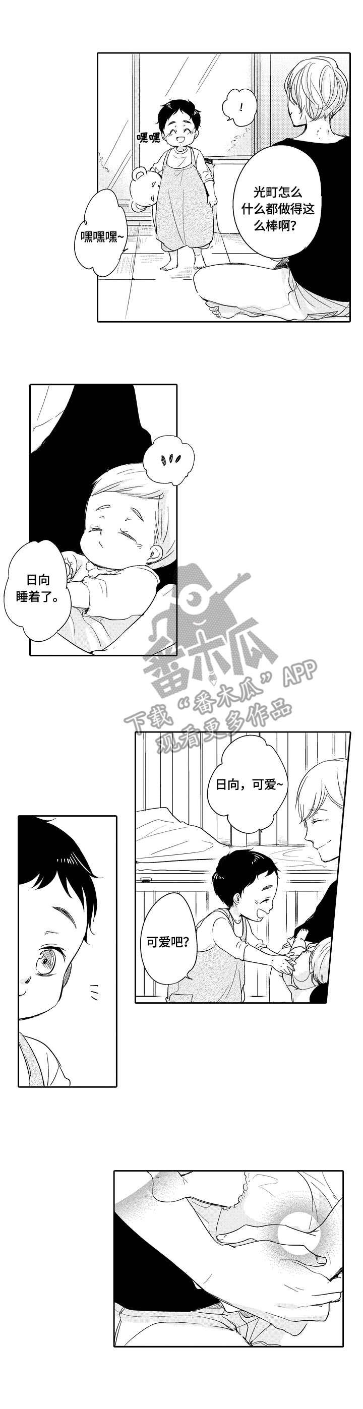 第30章：独立