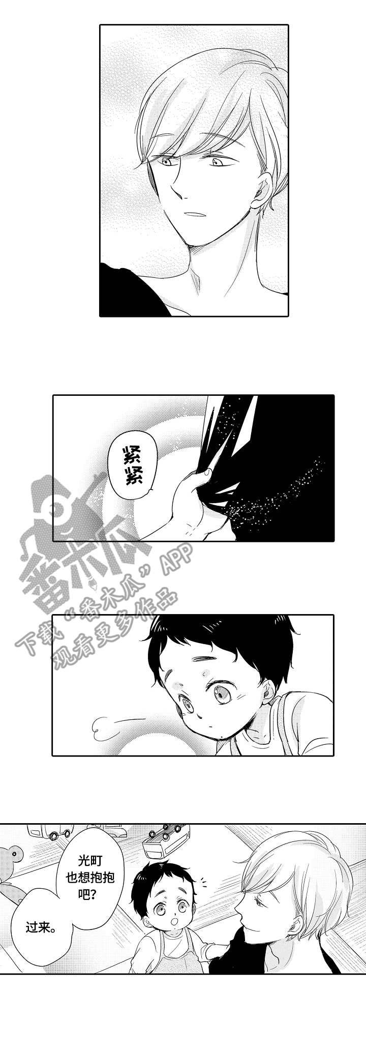 第31章：分享