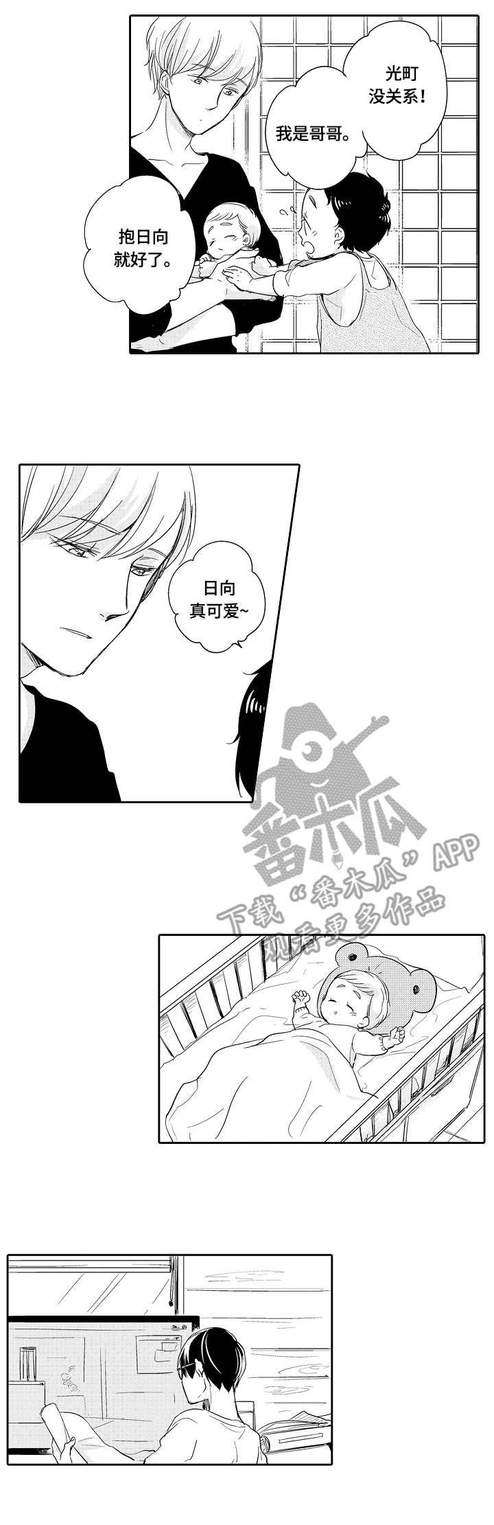 第31章：分享