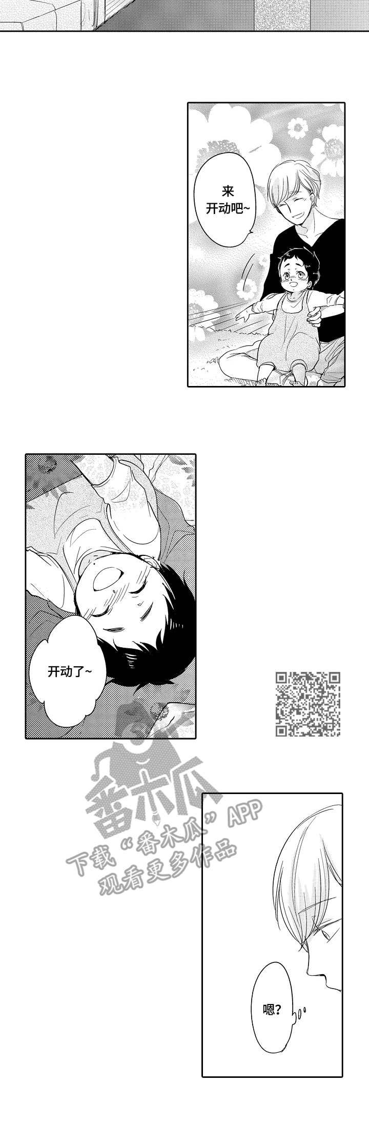 第31章：分享