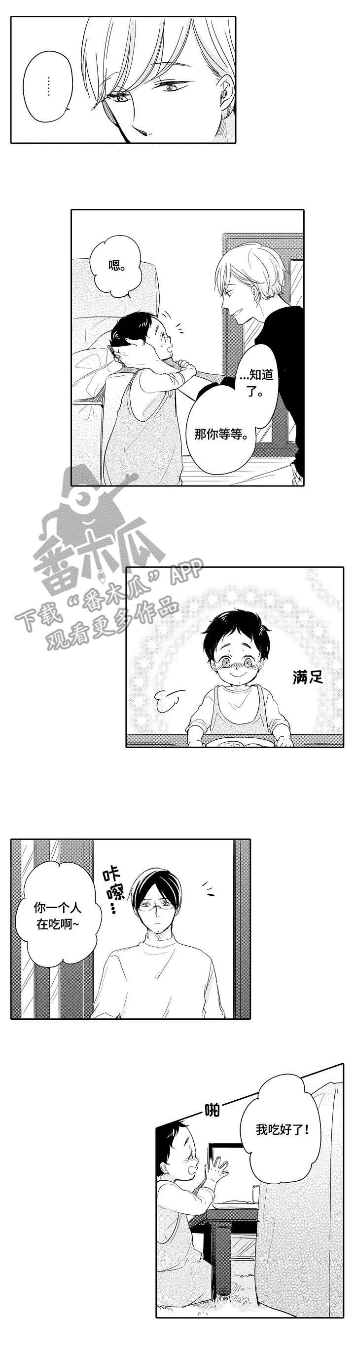 第31章：分享
