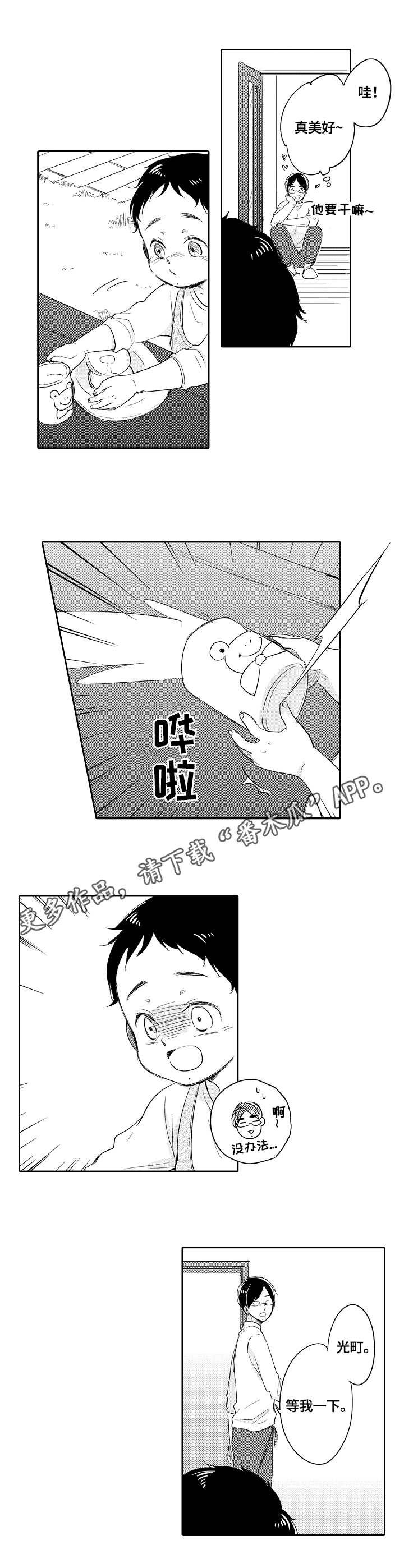 第31章：分享