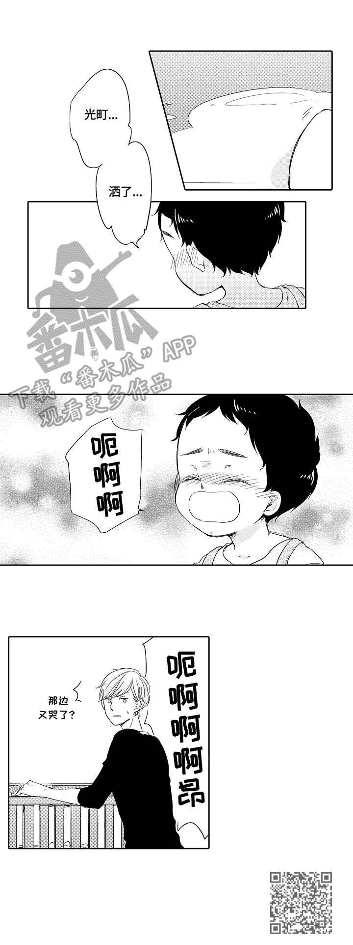 第31章：分享
