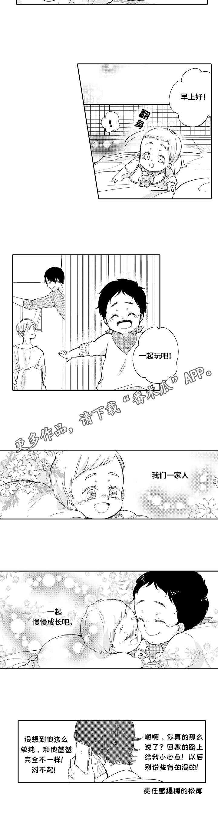 第33章：电视节目