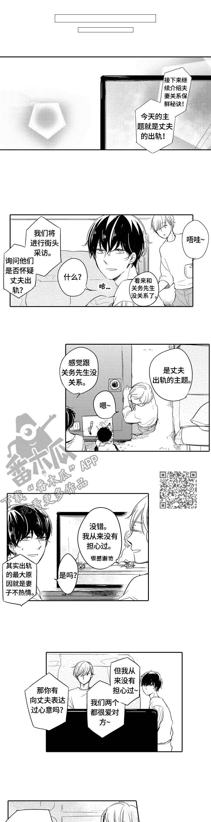 第33章：电视节目