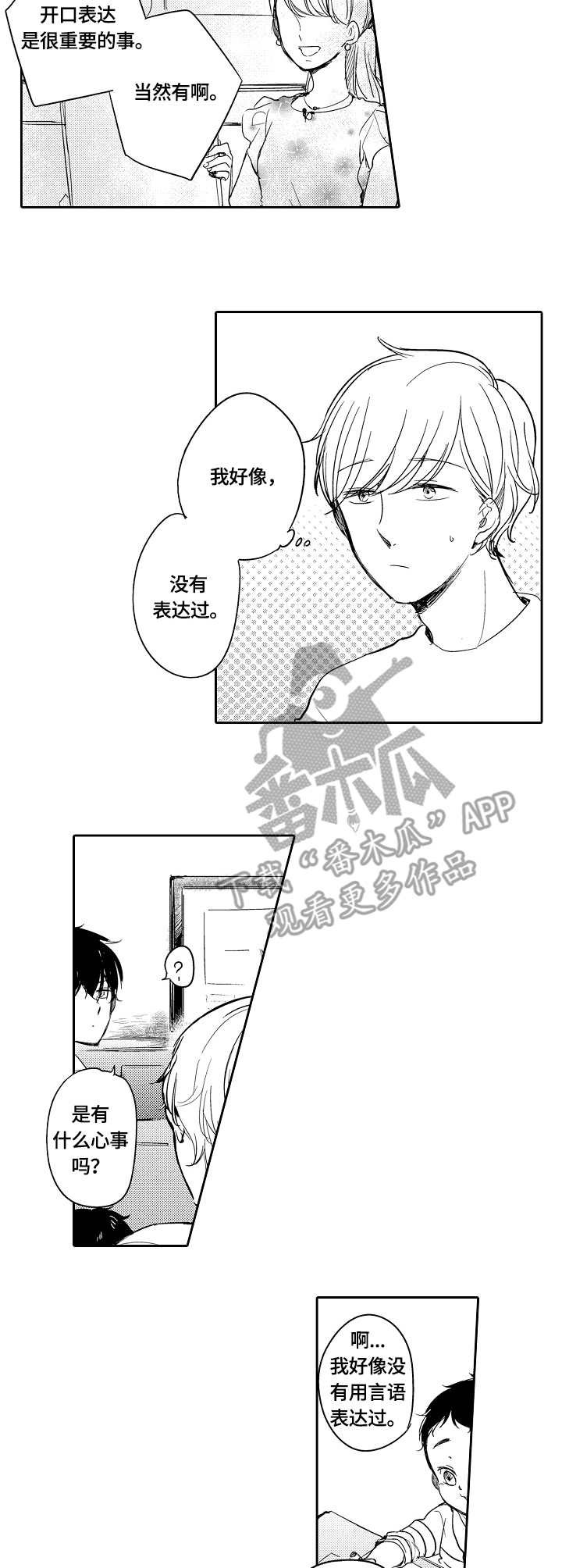 第33章：电视节目