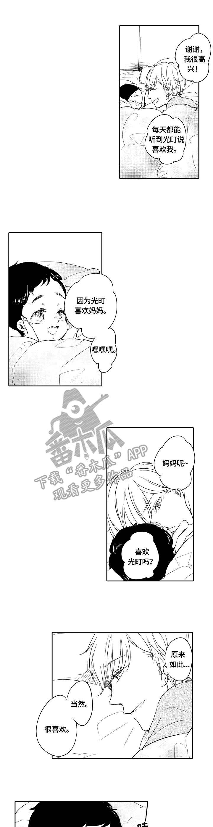 第34章：表达