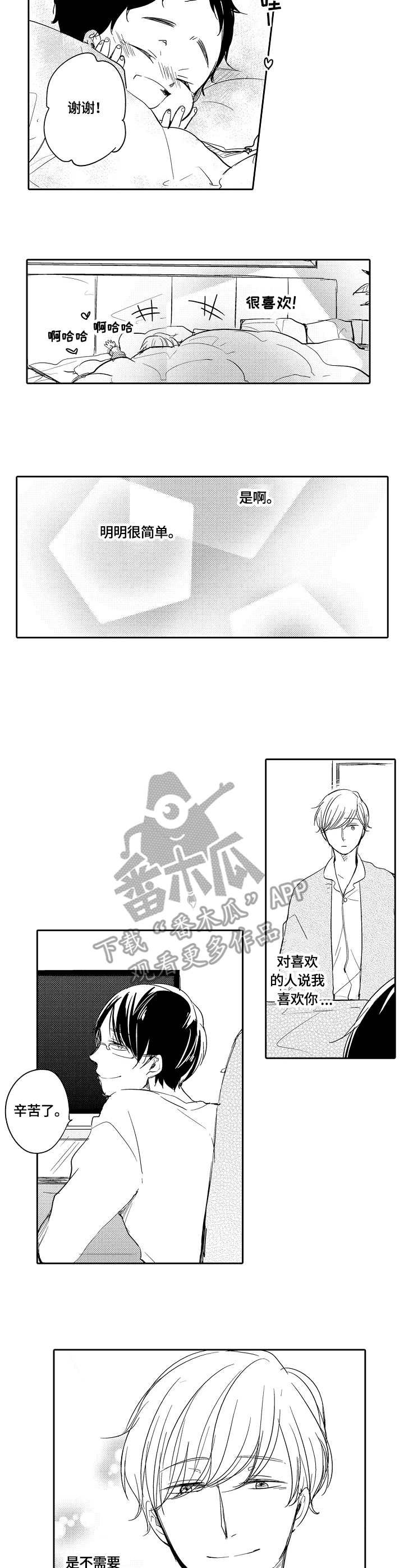 第34章：表达