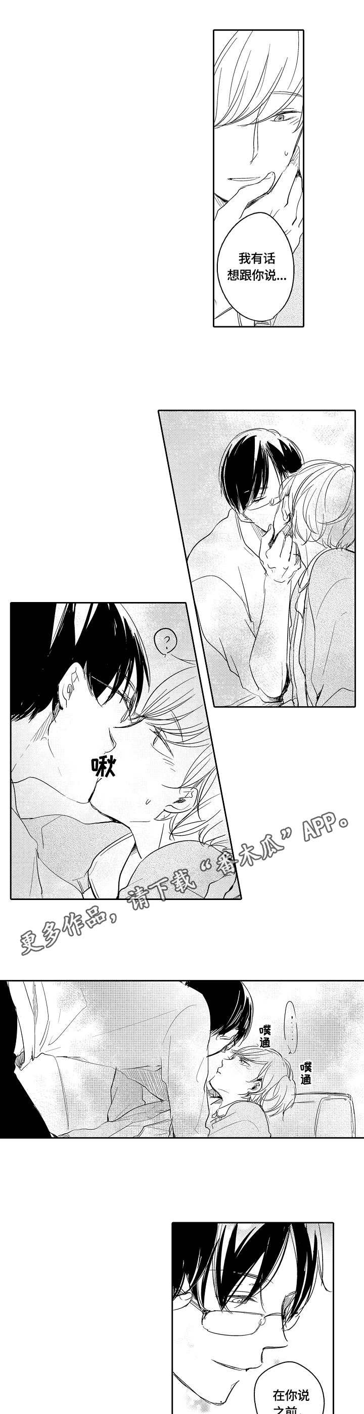 第34章：表达