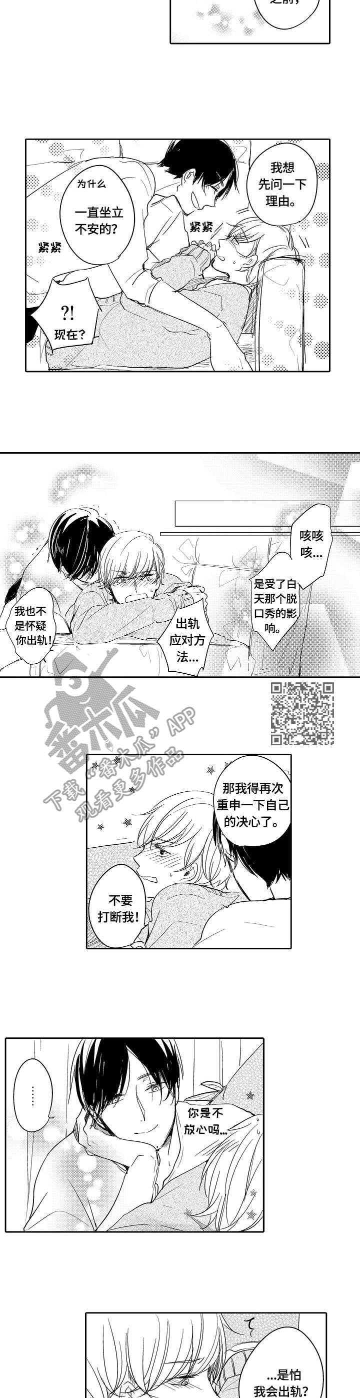 第34章：表达