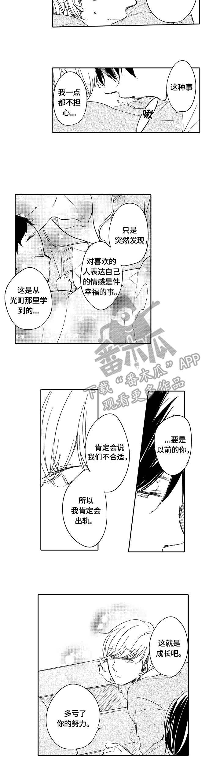第34章：表达