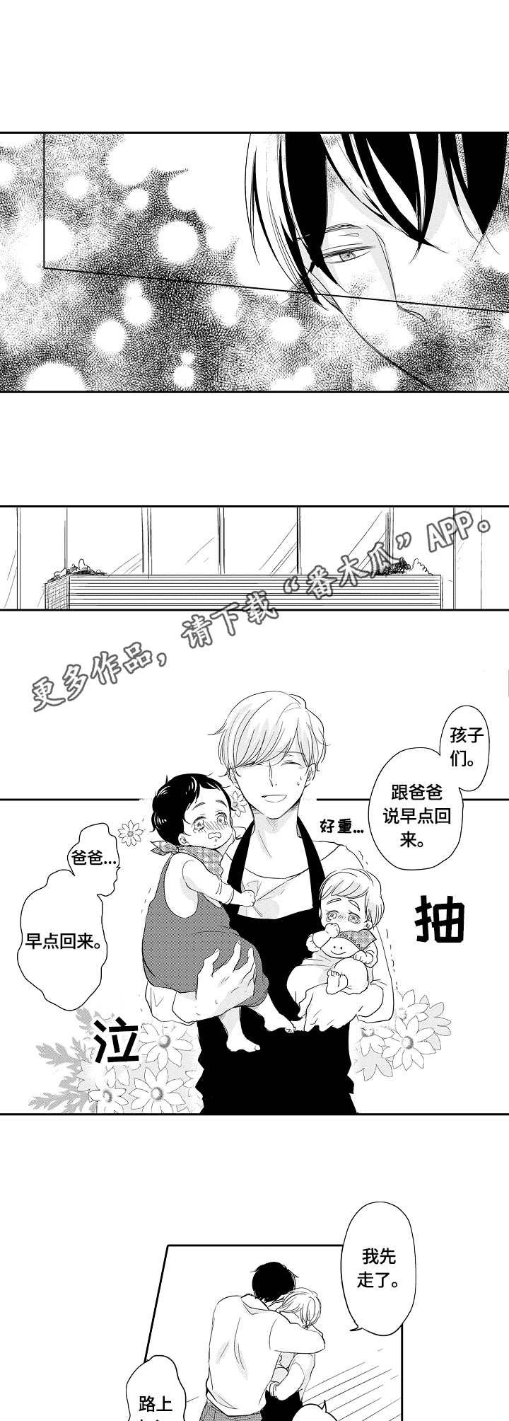 第38章：故乡