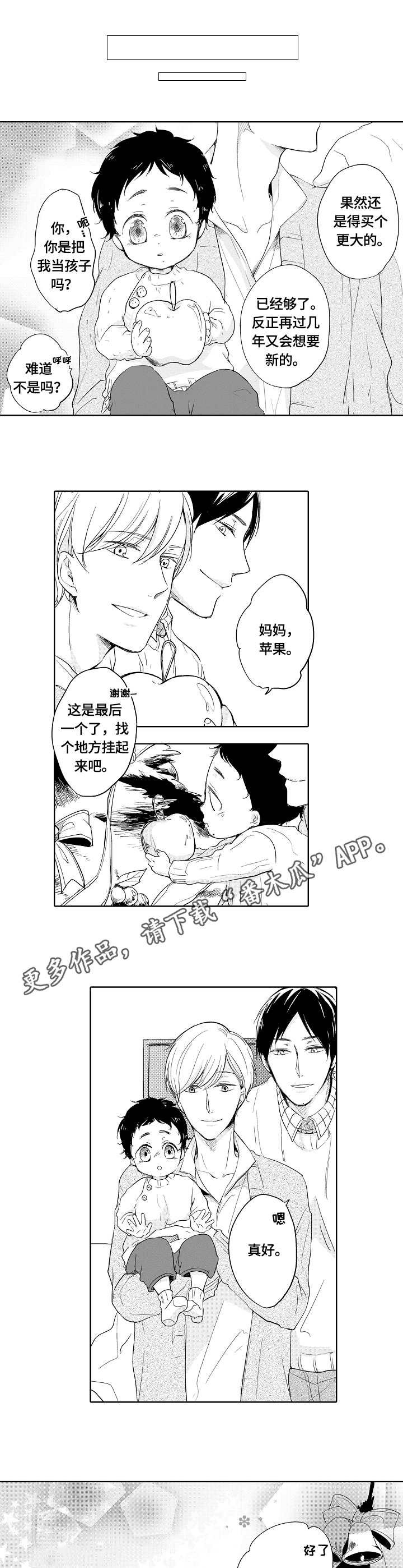 第8章：星星