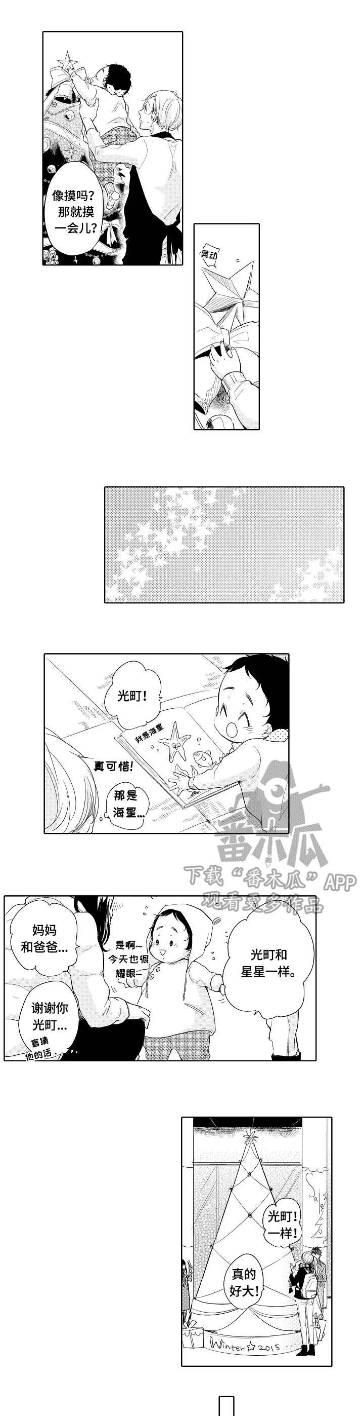 第9章：损坏
