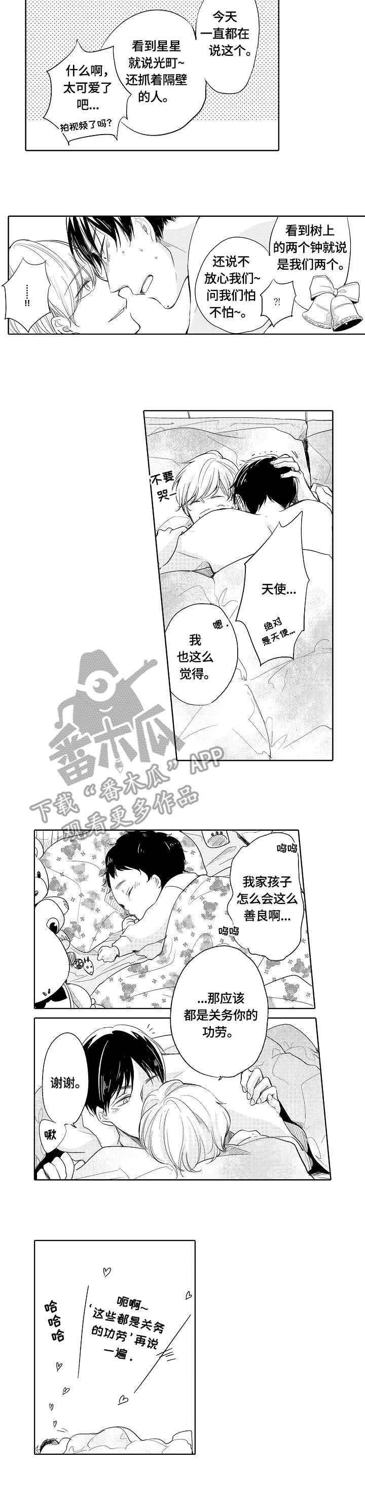 第9章：损坏