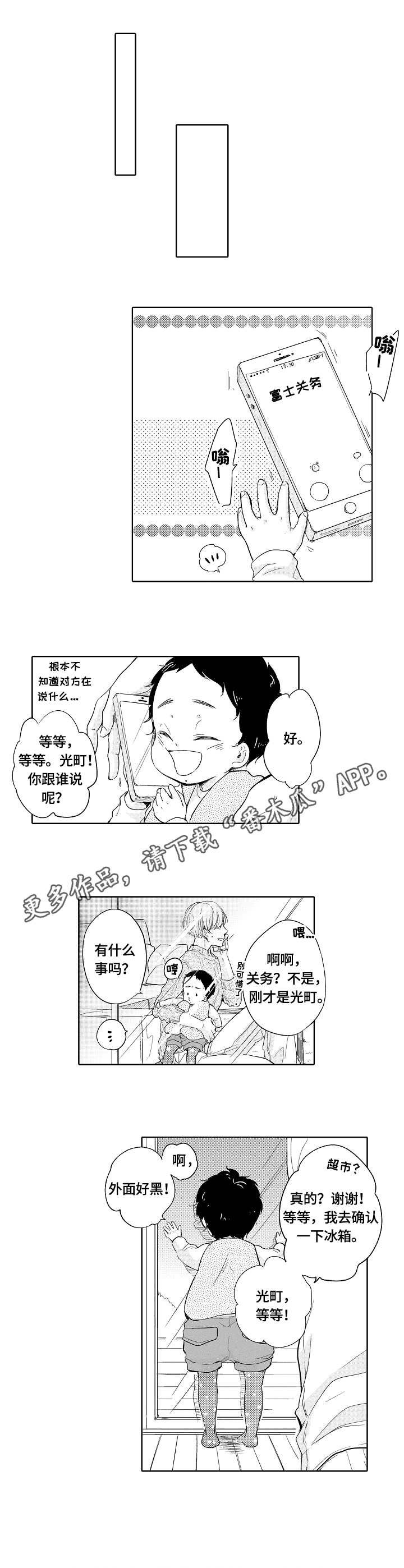 第9章：损坏
