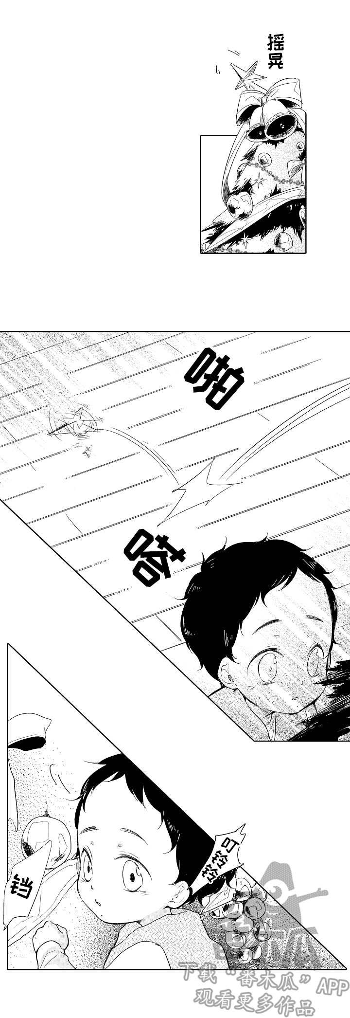 第9章：损坏