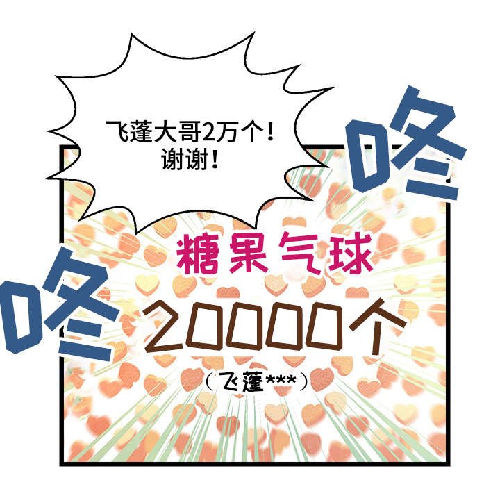 第1章：BJ淘汰赛