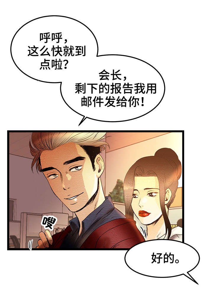 第1章：BJ淘汰赛