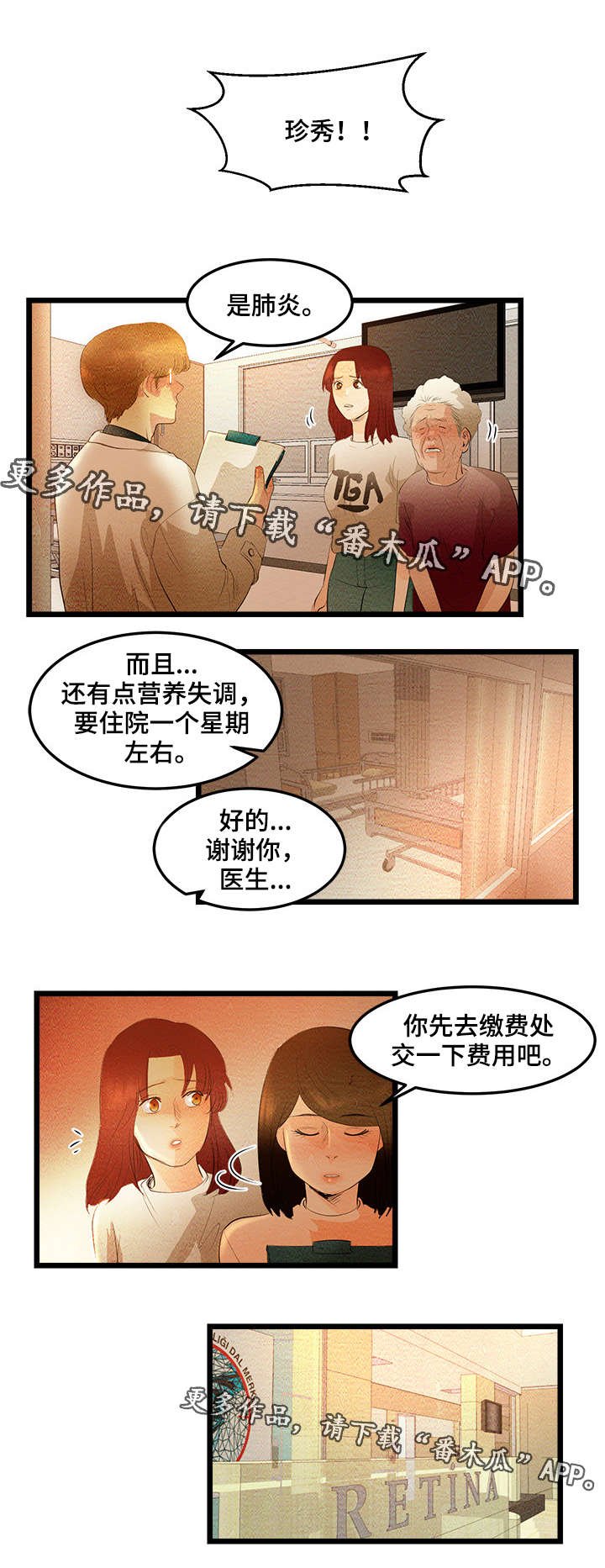 第10章：我做BJ
