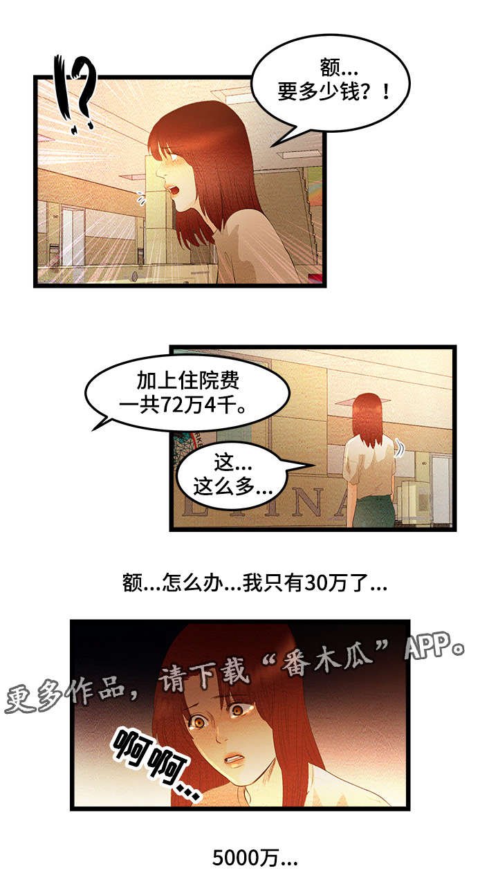 第10章：我做BJ